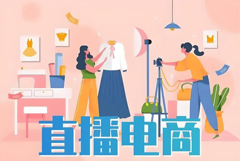 海口网店